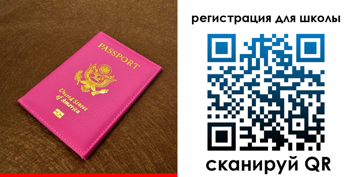 прописка от собственника в Волоколамске