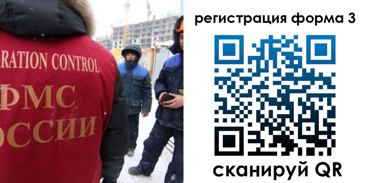 прописка от собственника в Волоколамске