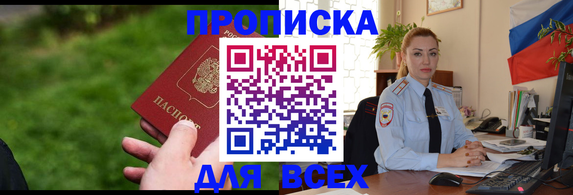 регистрация для дет. сада в Волоколамске